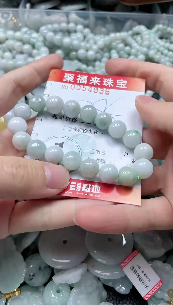 【闪购商品】翡翠颈饰未镶嵌闪购0054936