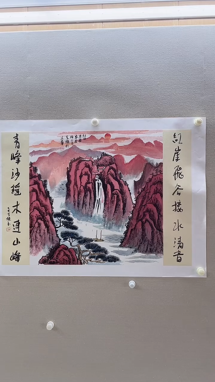 国画官方认证推荐直播间