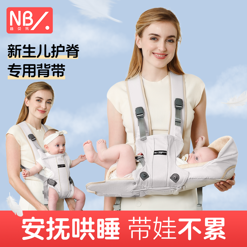 背带抱娃神器新生婴儿外出横抱式多功能宝宝前后两用解放双手
