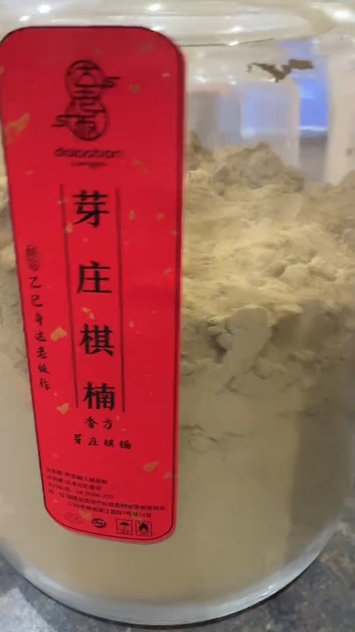 香粉芽庄棋楠香粉560g