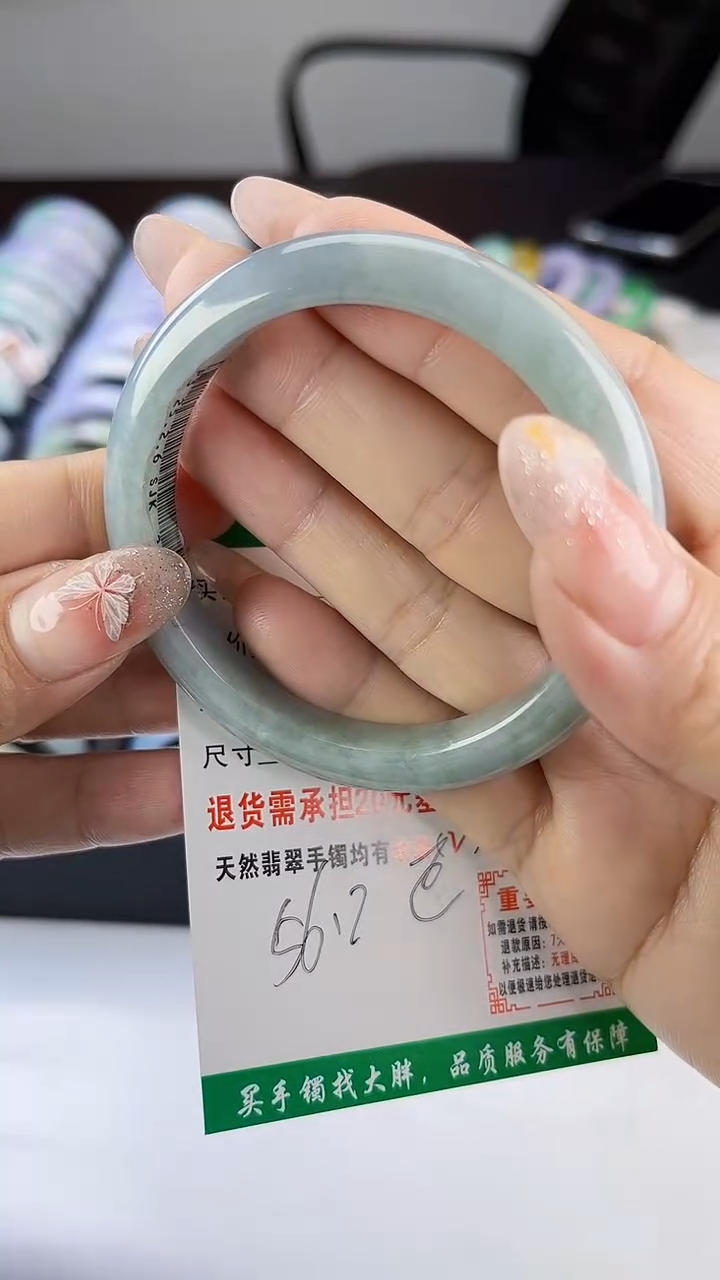 翡翠未镶嵌手镯翡翠1