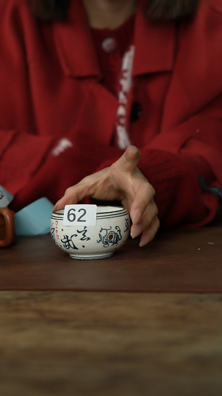 【闪购商品】瓷片叁点设计师系列 主人杯