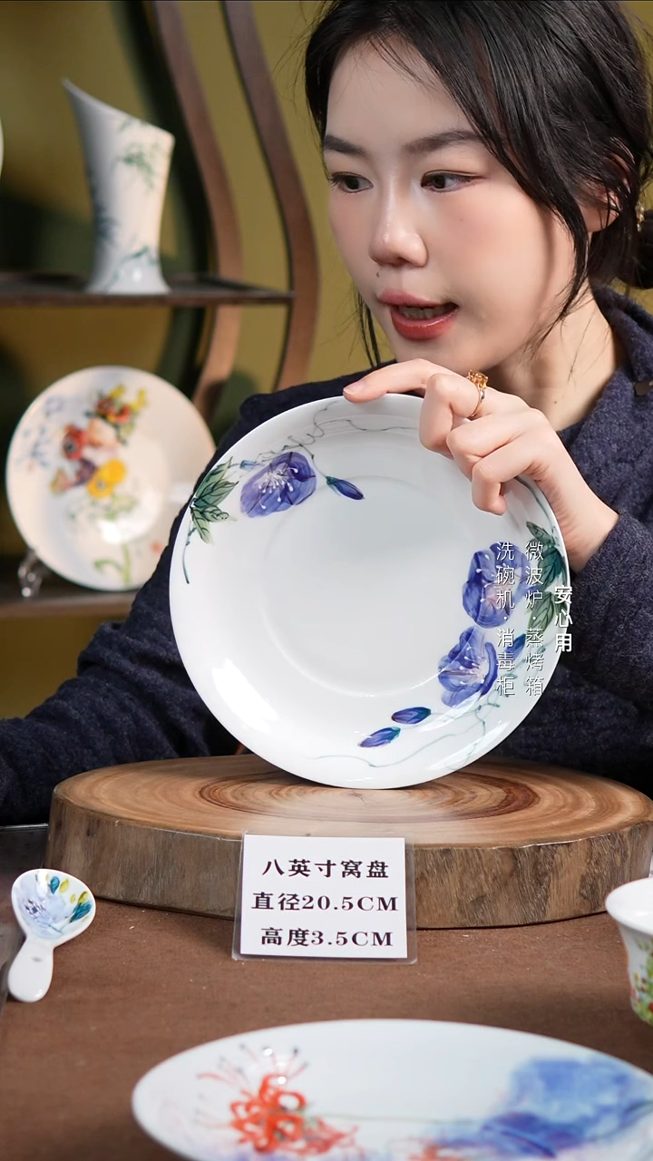 瓷景德镇高温手绘釉下彩8英寸官窑窝盘牵牛花