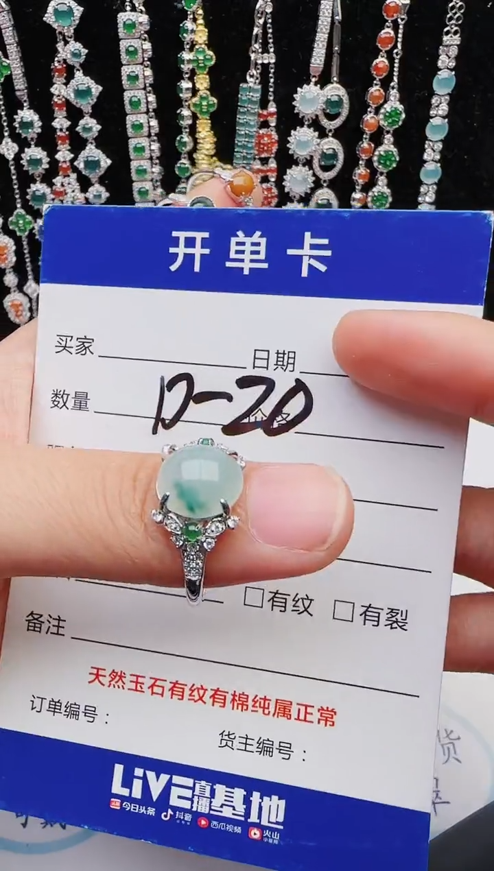 【闪购商品】翡翠戒指银S925镶嵌2222