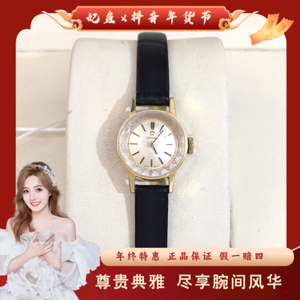 欧米茄/手动机械/95新/表径17/S99250212063/250213SS0022