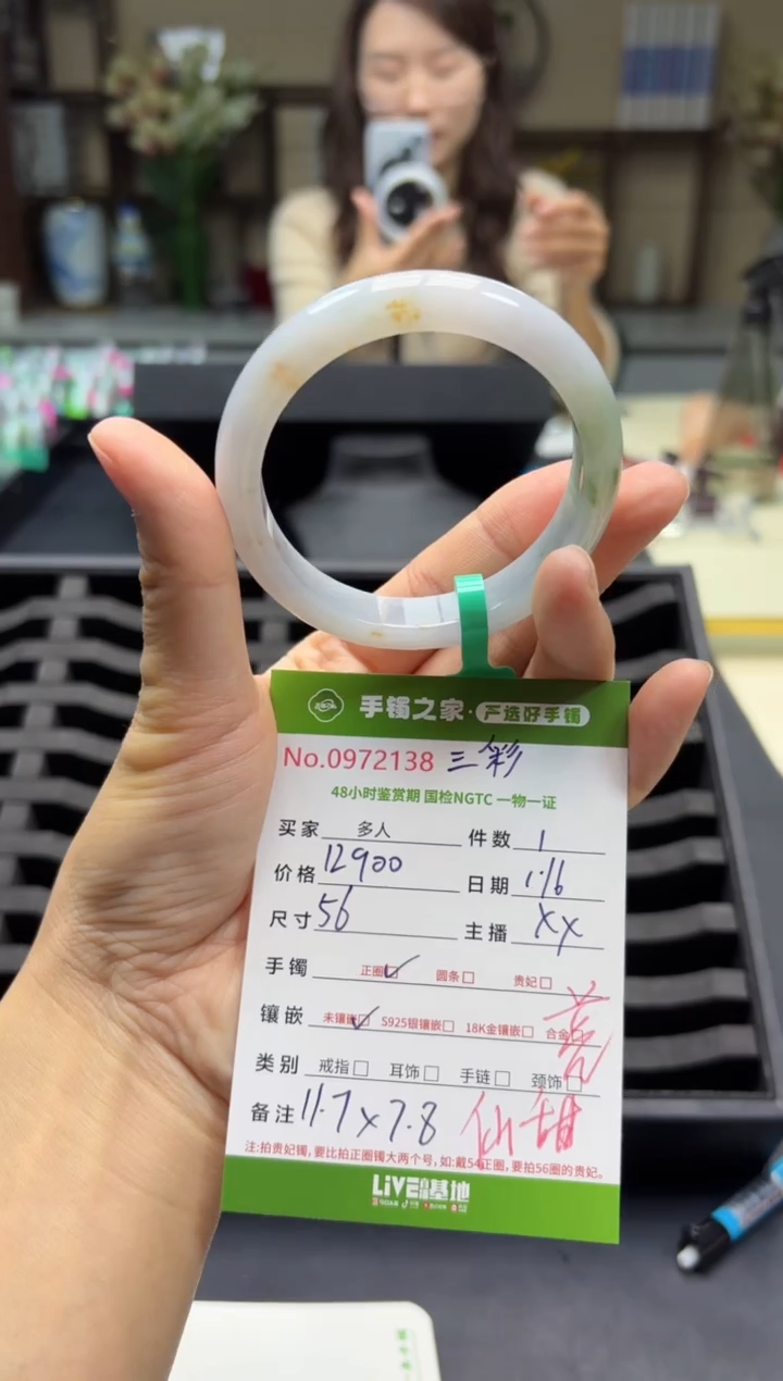 【闪购商品】翡翠手镯未镶嵌多人