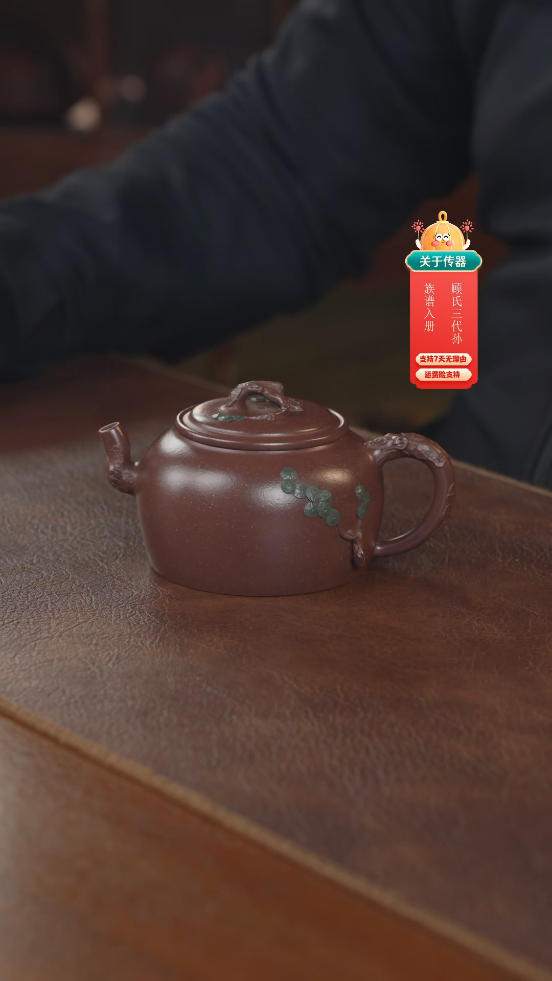 【闪购商品】紫砂茶壶紫砂壶紫砂壶