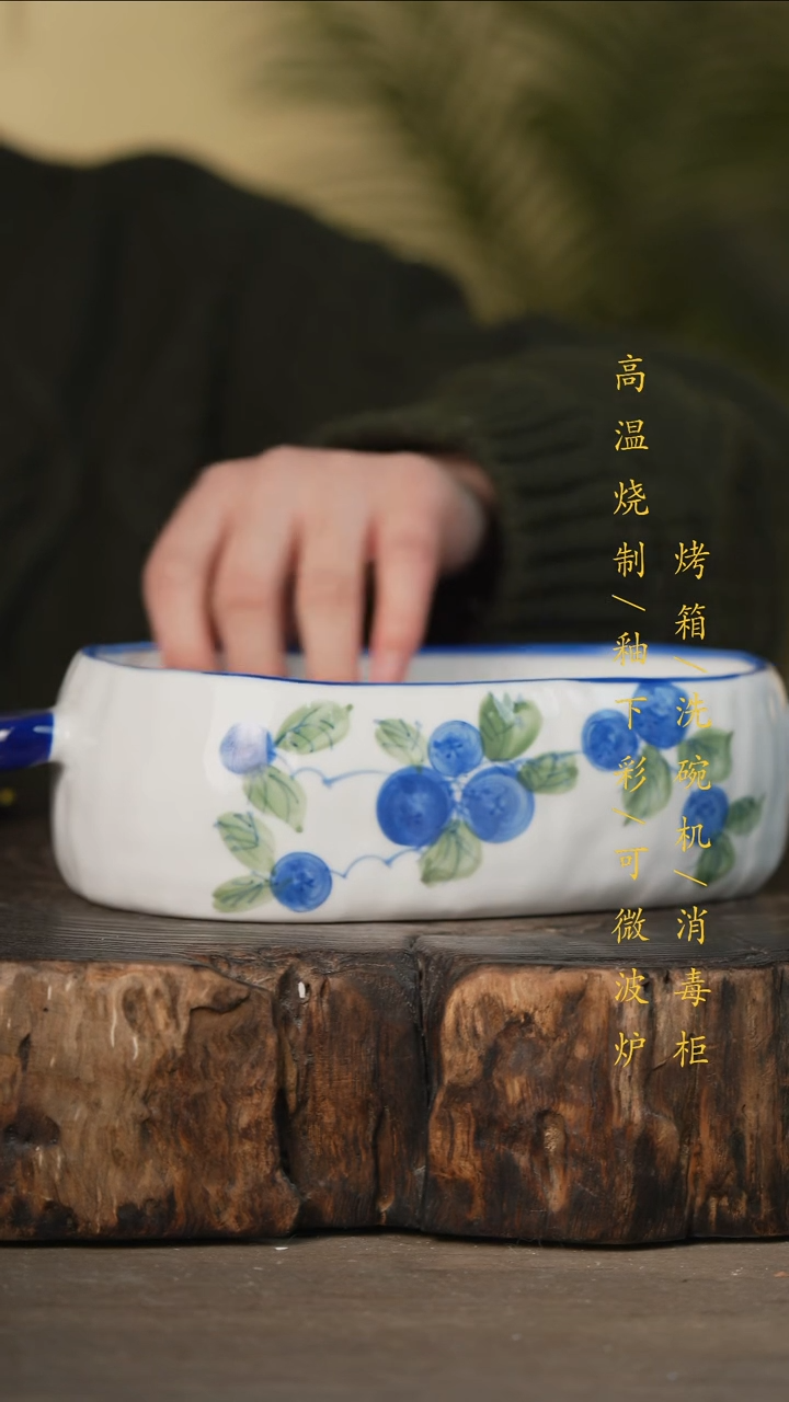 瓷片景德镇高温釉下彩可微波烤箱洗碗机