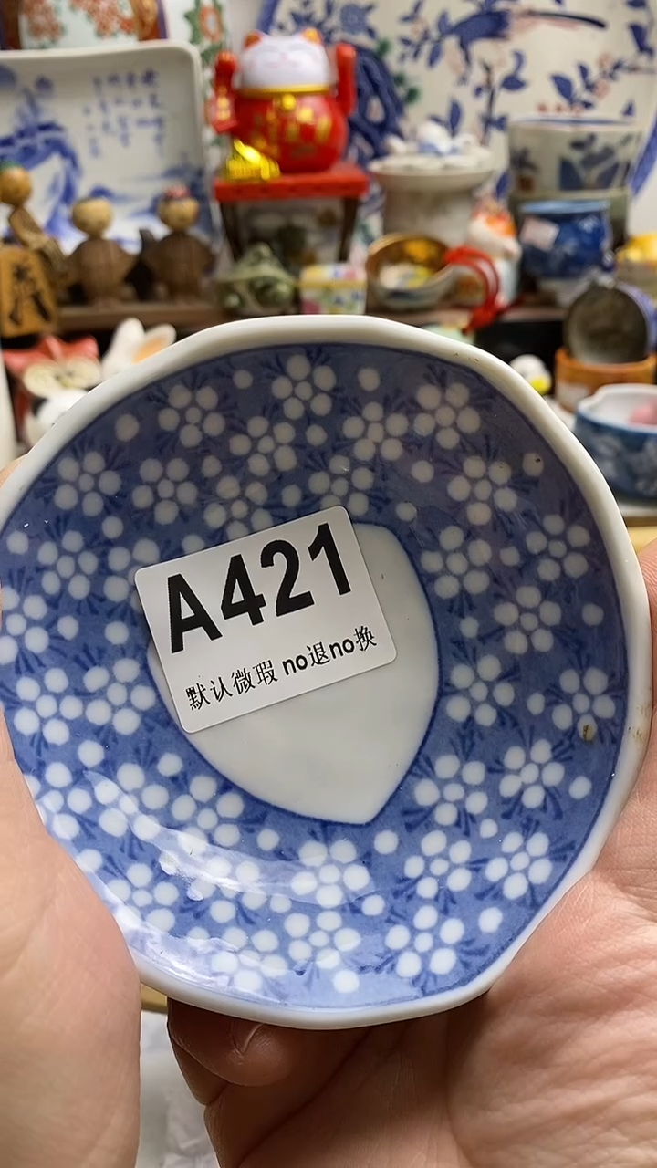 【闪购商品】紫砂茶杯日本回流精品瓷器