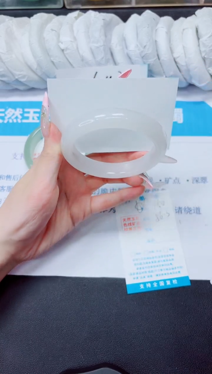 石英质玉手镯未镶嵌150/56.3