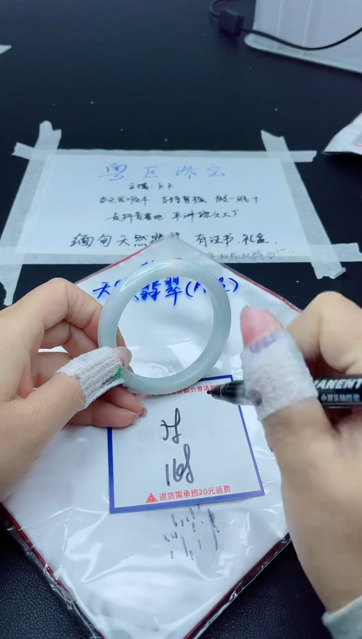 【闪购商品】翡翠手镯未镶嵌我