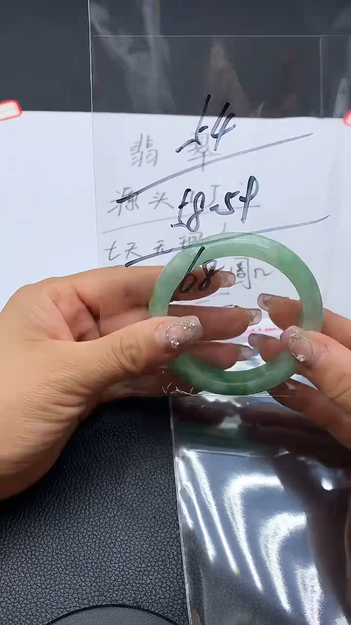 冰透飘花手镯一物一拍00054