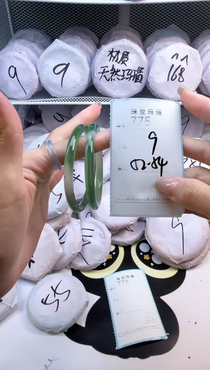 玛瑙/玉髓手镯未镶嵌775