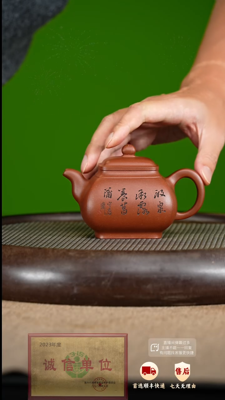 【闪购商品】紫砂茶壶43 紫砂茶壶