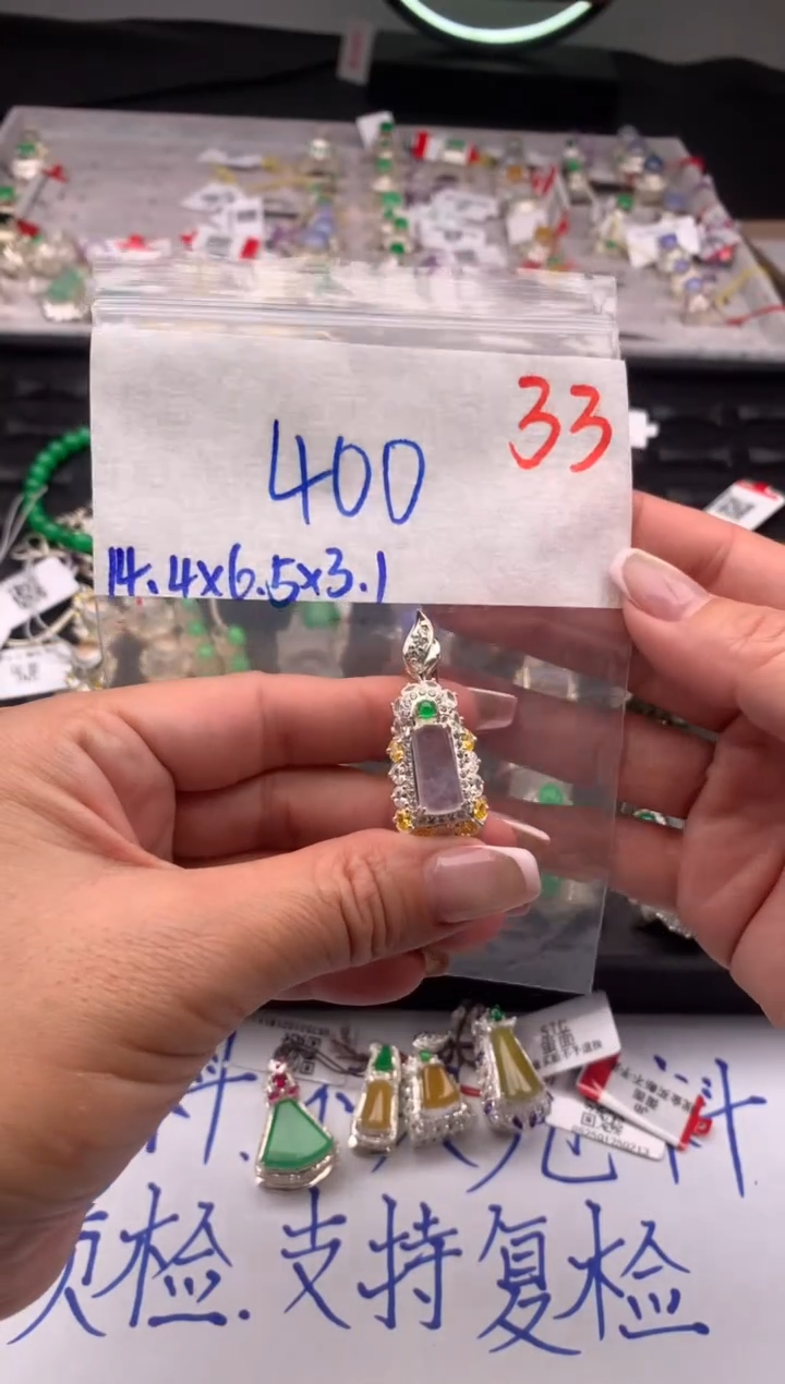 【闪购商品】定制翡翠未镶嵌毛货需精细抛光拍一发一