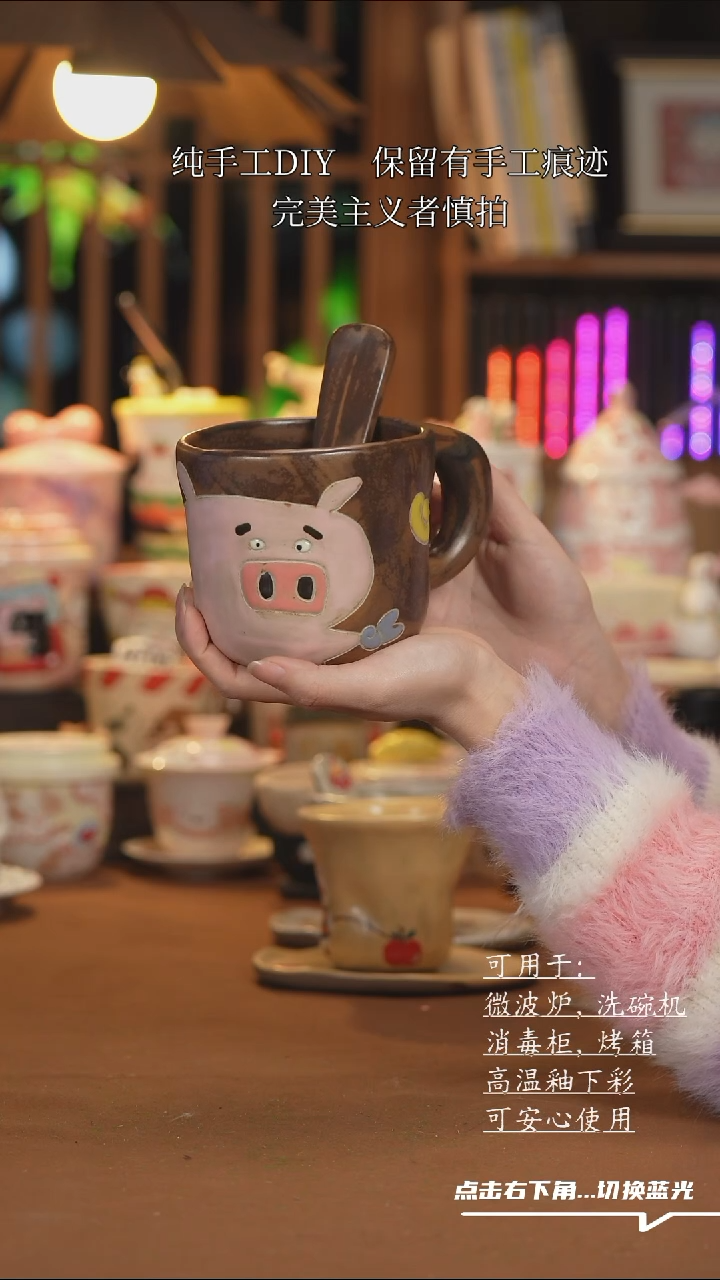 【闪购商品】杯子H030创意手绘陶瓷水杯