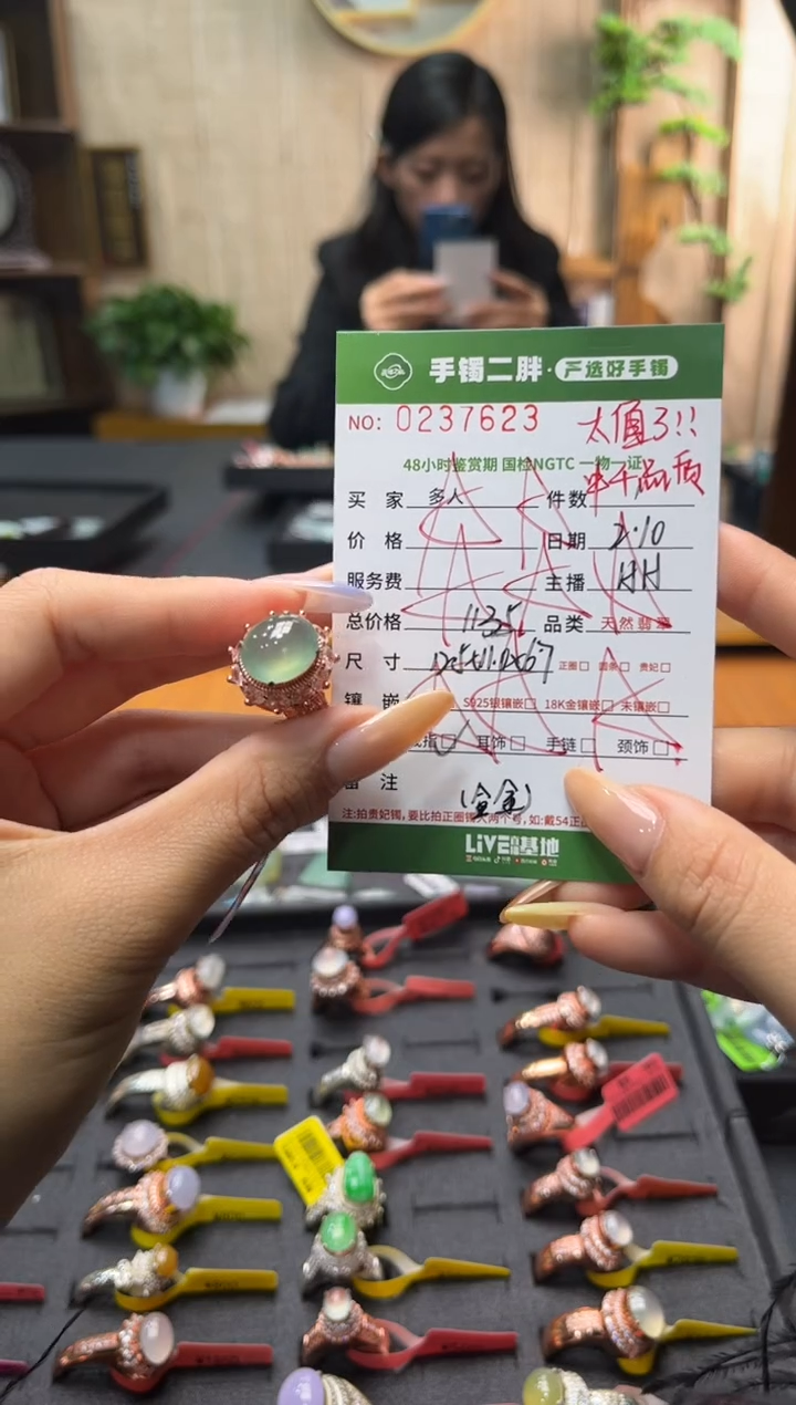 【闪购商品】翡翠戒指合金多人