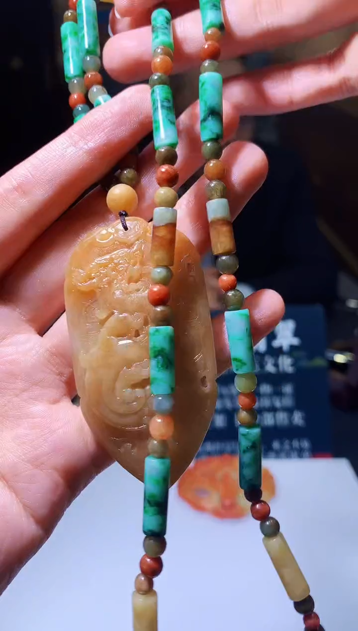 颈饰未镶嵌翡翠M-@@HZZC1229100