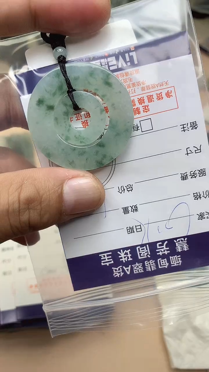 未镶嵌定制翡翠C***e翡翠