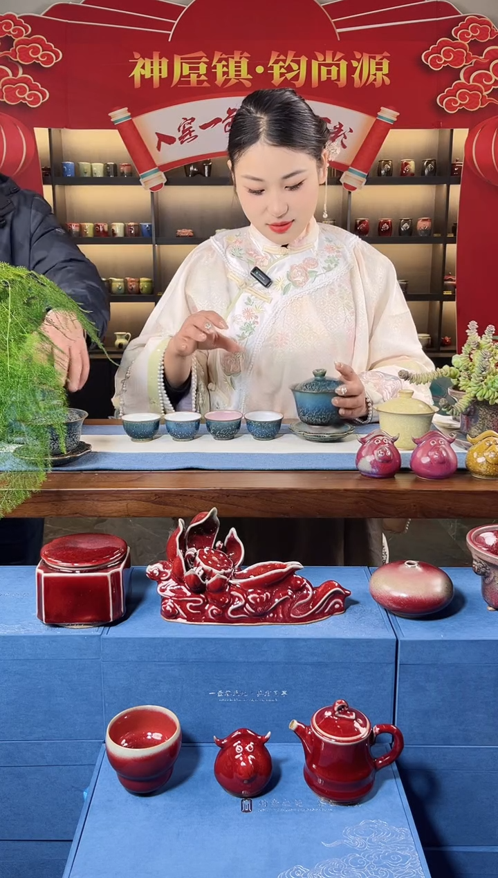 【闪购商品】瓷片钧尚源星空蓝盖碗