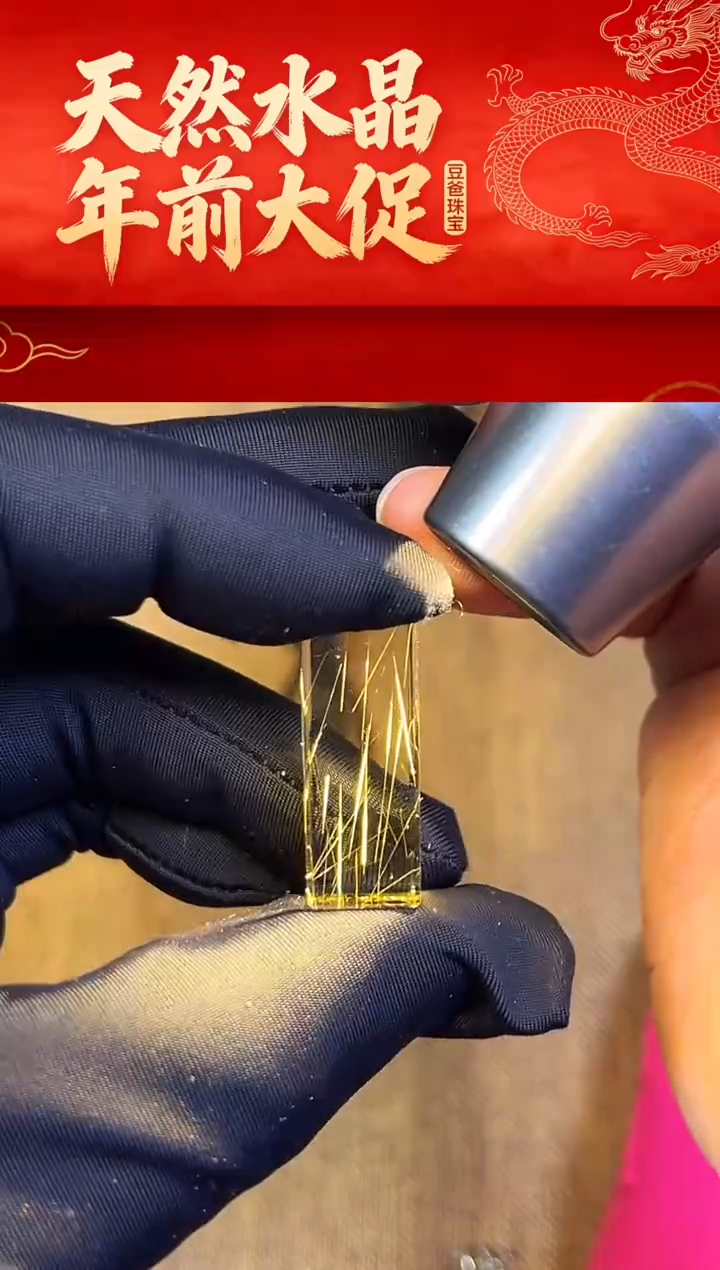 天然水晶一物一拍262