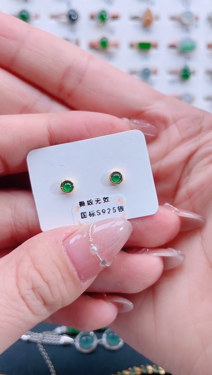银S925镶嵌翡翠耳饰天然翡翠