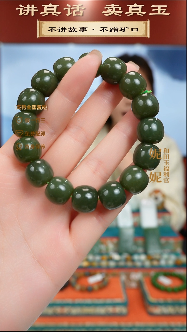 颈饰未镶嵌和田玉老型珠手串13-14