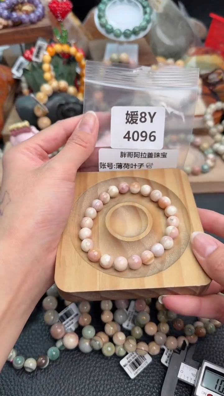 【闪购商品】石英质玉手链未镶嵌8Y4096