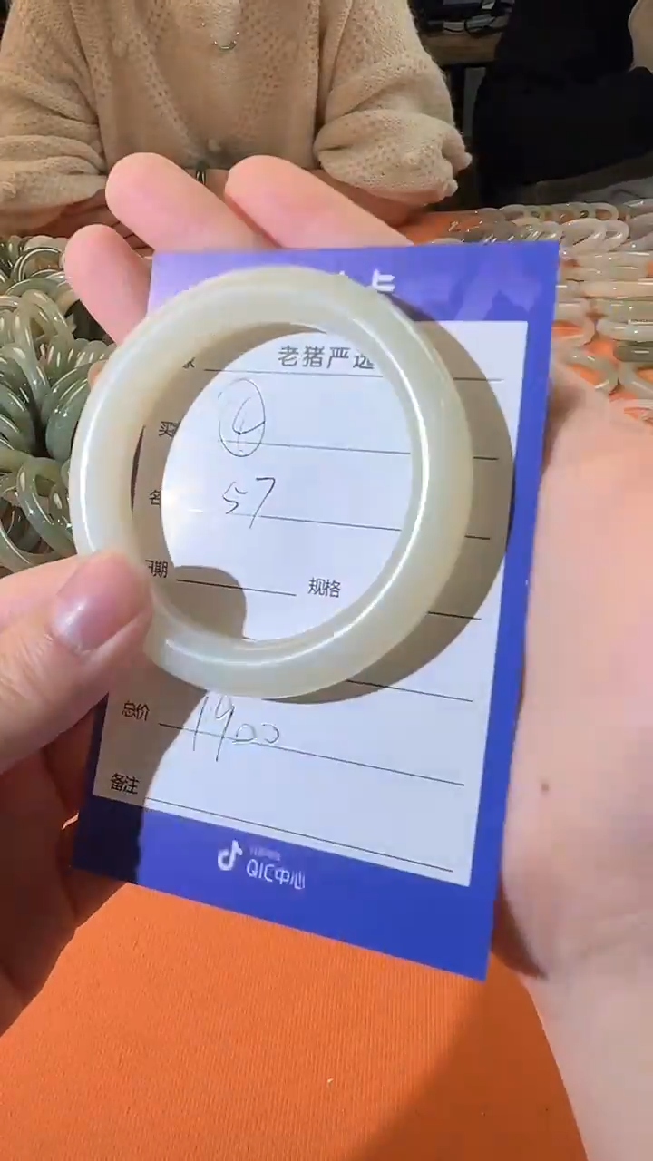 【闪购商品】和田玉手镯未镶嵌57圈口手镯