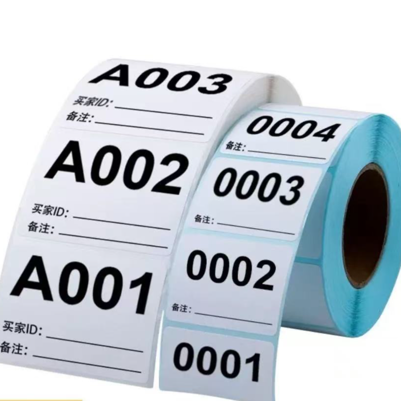 【341-360居家日用品】标签专用链接 