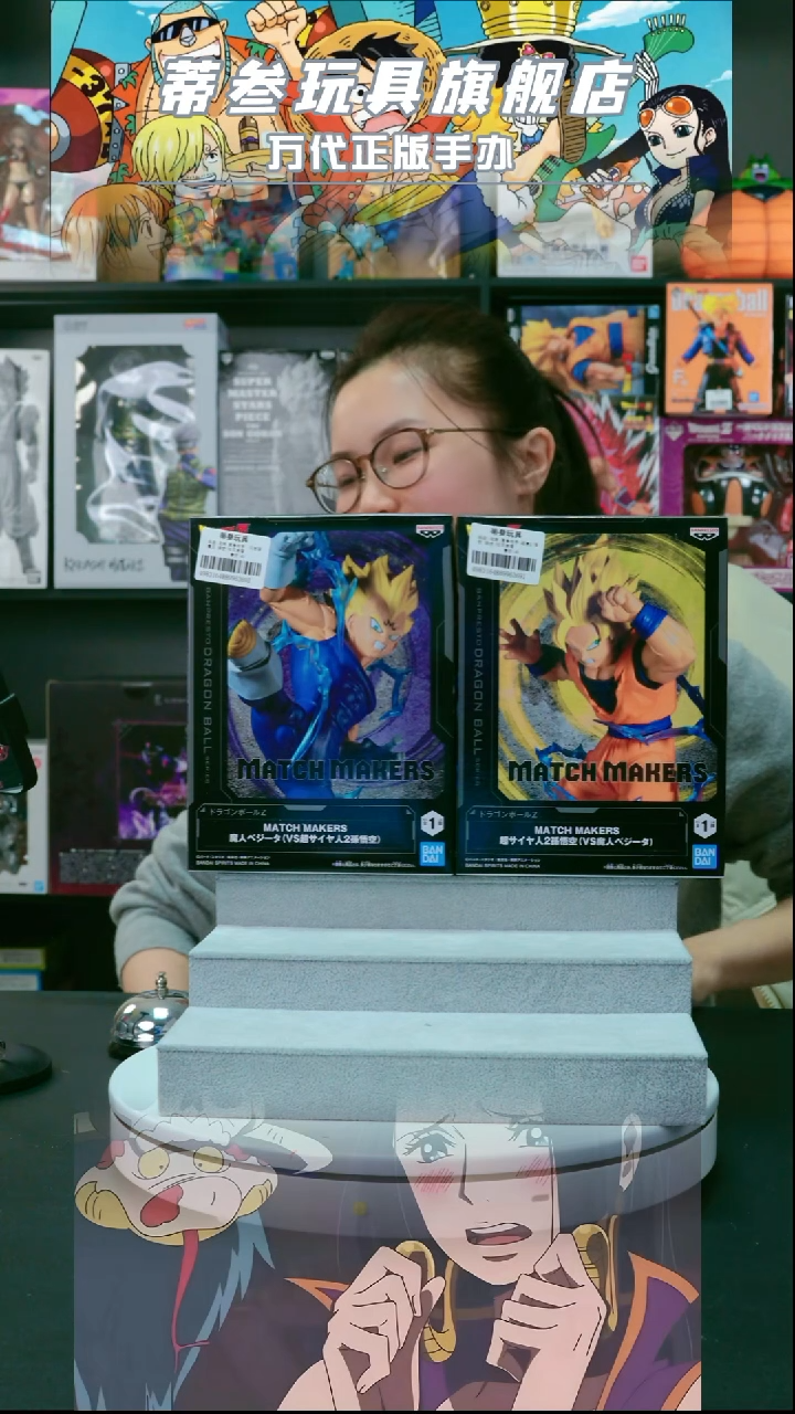 蒂叁 正版 手办 直播 竞拍