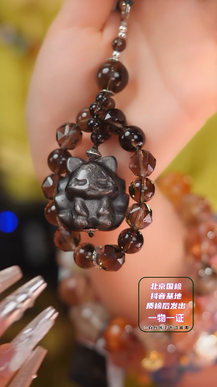 【闪购商品】挂件未镶嵌水晶D2101 银耀石 狐狐 茶晶挂件