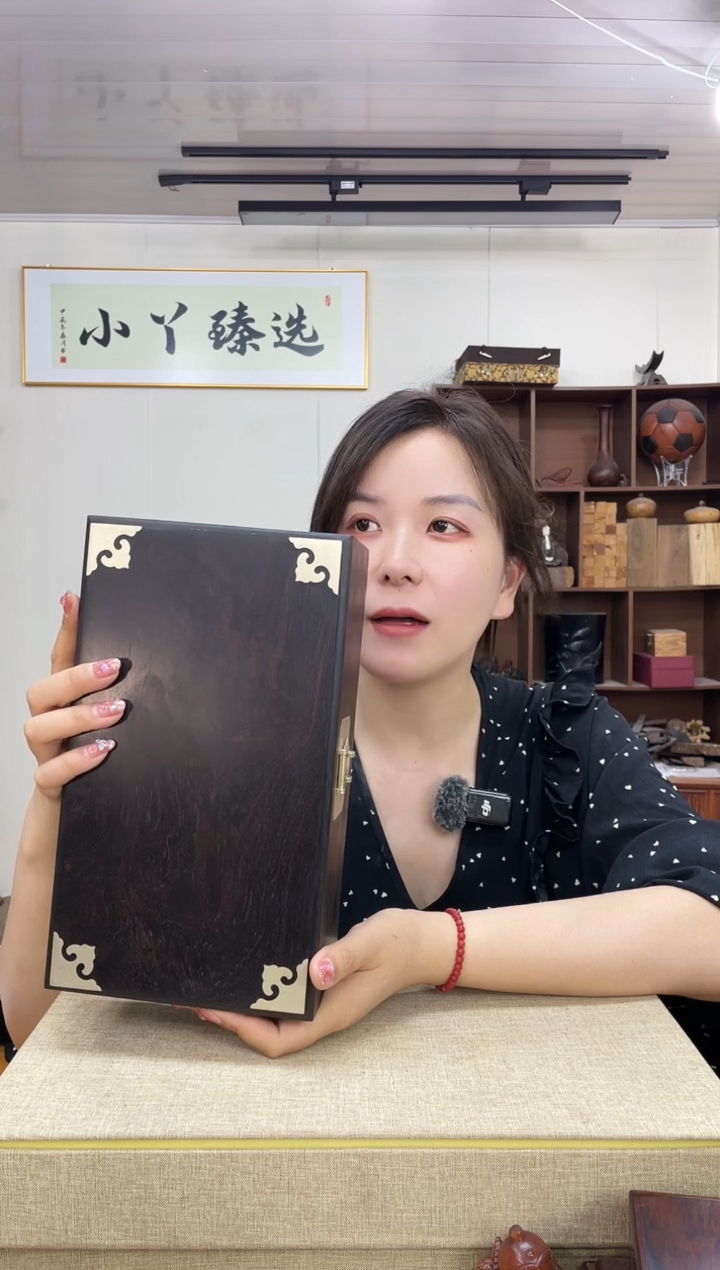乌木类端景台860紫光檀28厘米盒子木木木