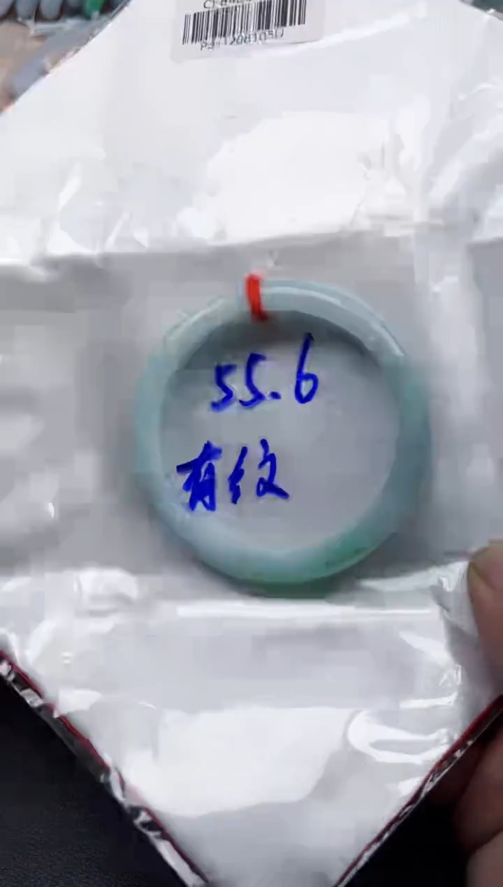 【闪购商品】翡翠手镯未镶嵌天然缅甸翡翠A货手镯