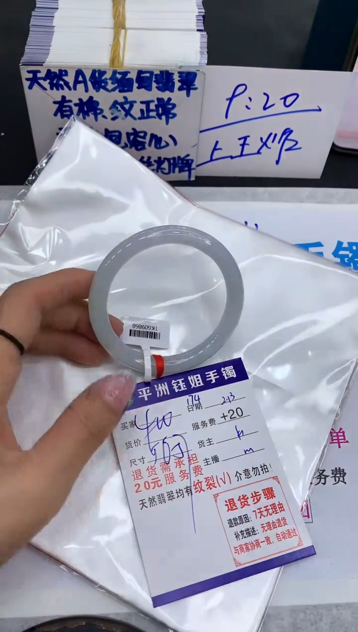 【闪购商品】翡翠手镯未镶嵌11111111111