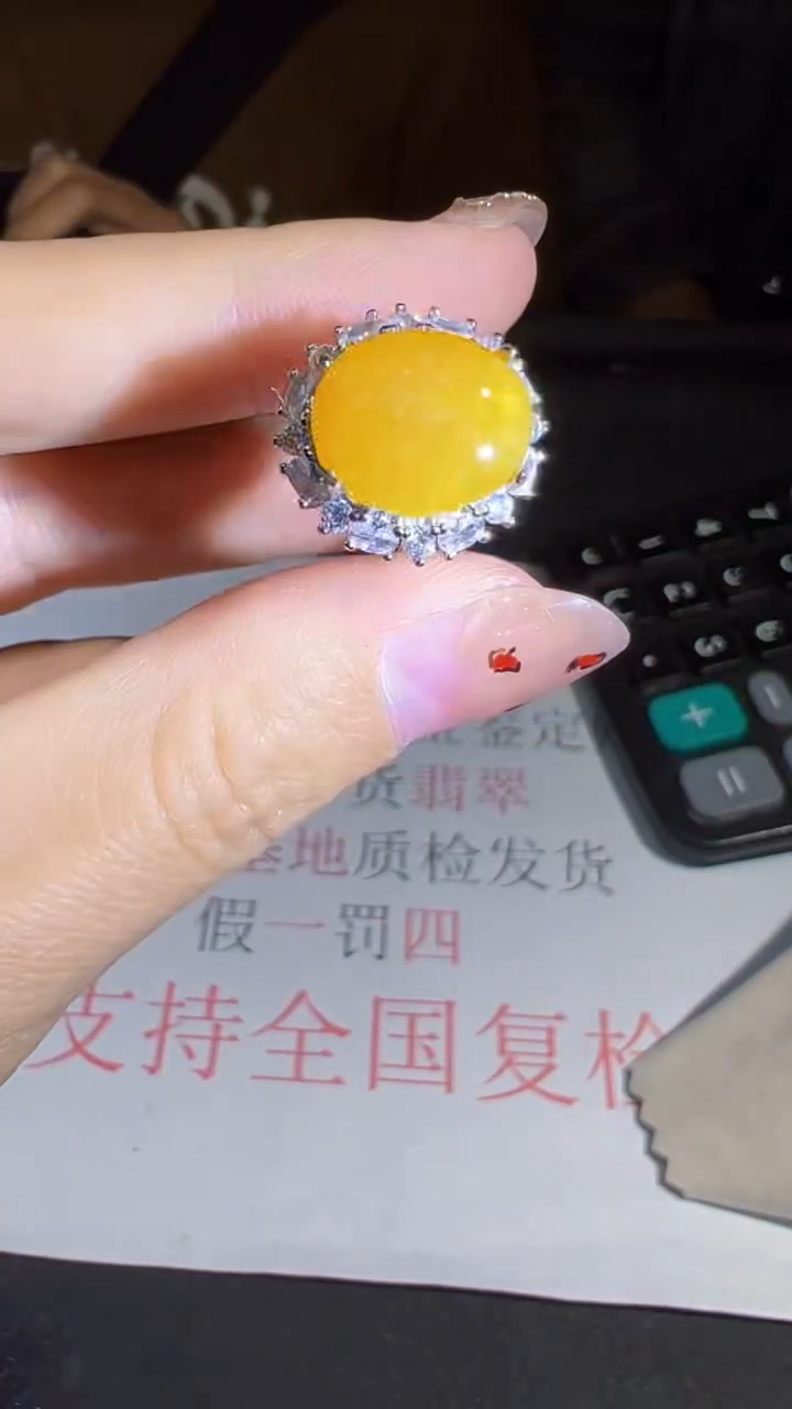 【闪购商品】翡翠戒指未镶嵌戒指商品多样性发货1