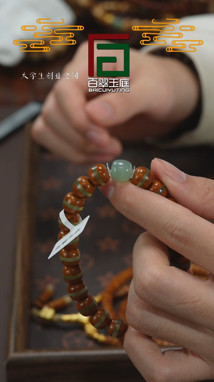 【闪购商品】紫金鼠把件紫金鼠配饰