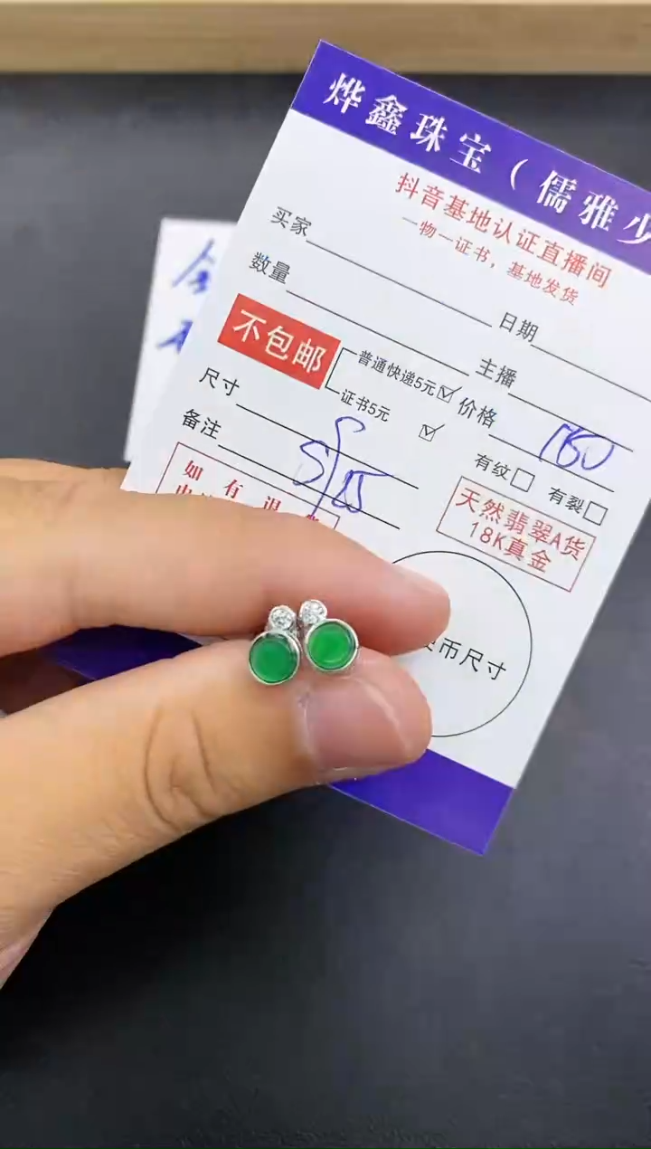 颈饰银S925镶嵌翡翠天然翡翠耳饰A货