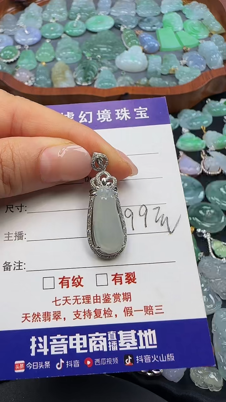 翡翠银S925镶嵌吊坠(不含链)瓜瓜