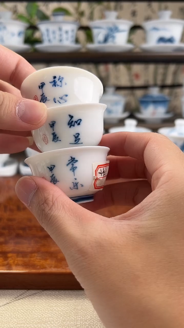 全品知足常乐称心杯