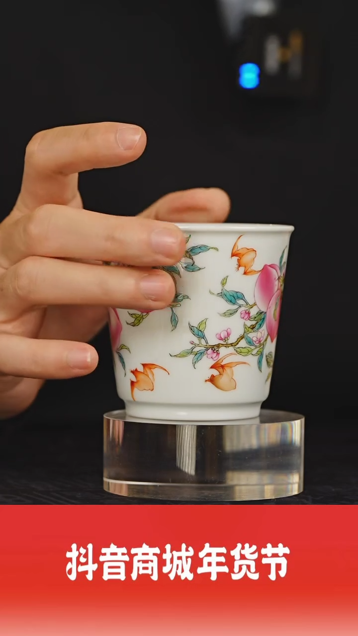 【闪购商品】其他瓷见如故好物分享@@yzt