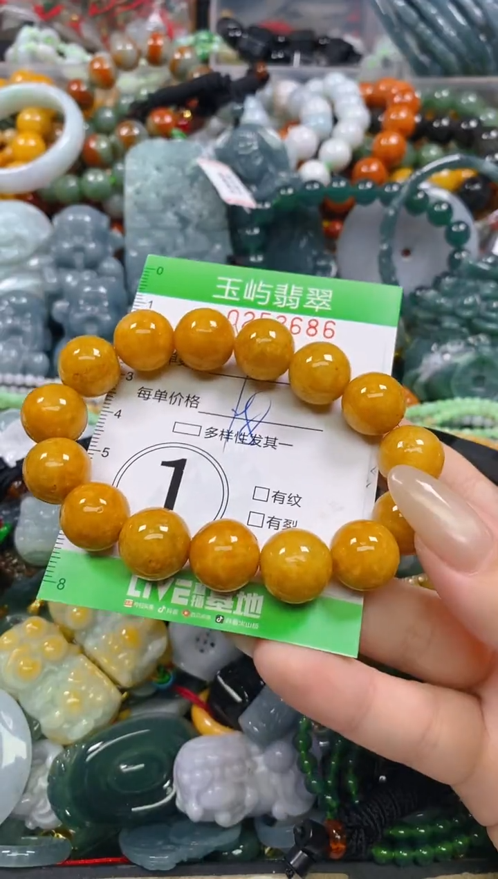 颈饰未镶嵌翡翠闪购0253686