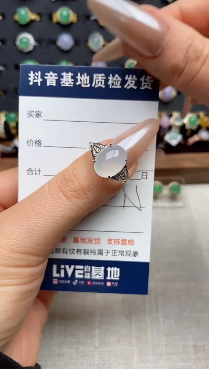 银S925镶嵌戒指翡翠.