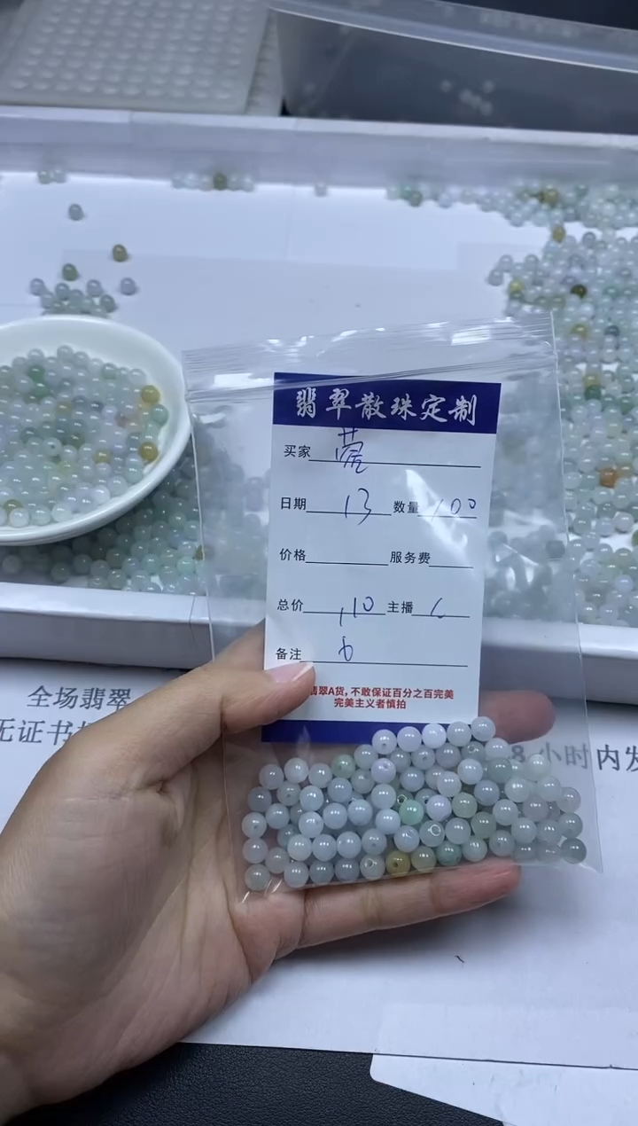 【闪购商品】翡翠颈饰未镶嵌贞城散珠批发DIY