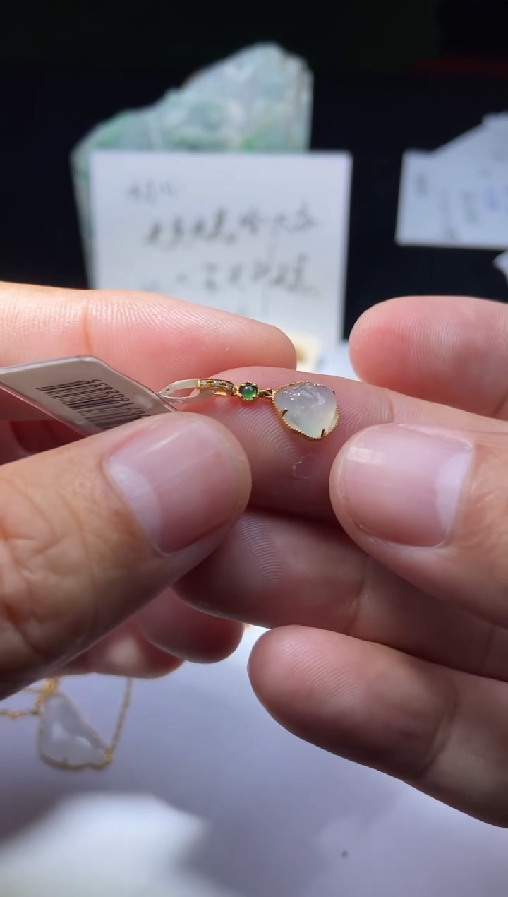 【闪购商品】翡翠吊坠(不含链)18K金镶嵌1