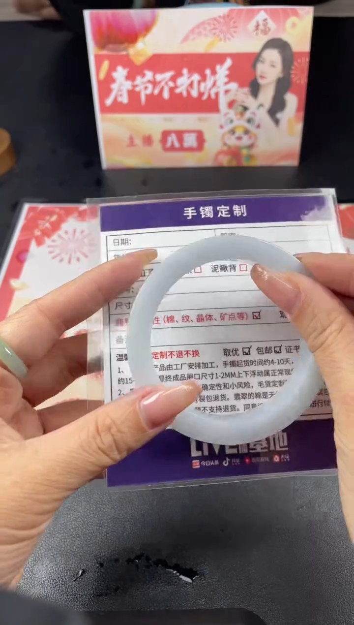 【闪购商品】定制翡翠手镯未镶嵌定制手镯ADL/DZS