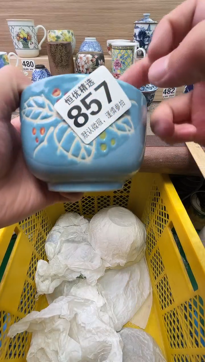 嬛*陶瓷陶瓷陶瓷陶瓷陶瓷陶瓷陶瓷