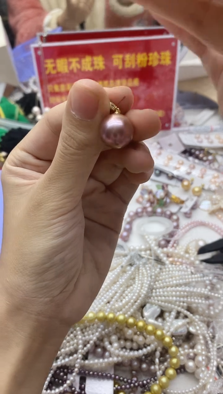 未镶嵌珠宝奇石淡水珍珠111