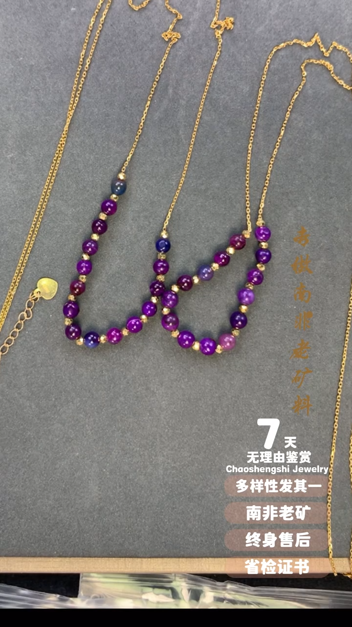 【闪购商品】苏纪石（舒俱来）吊坠(不含链)18K金镶嵌多样性发其一