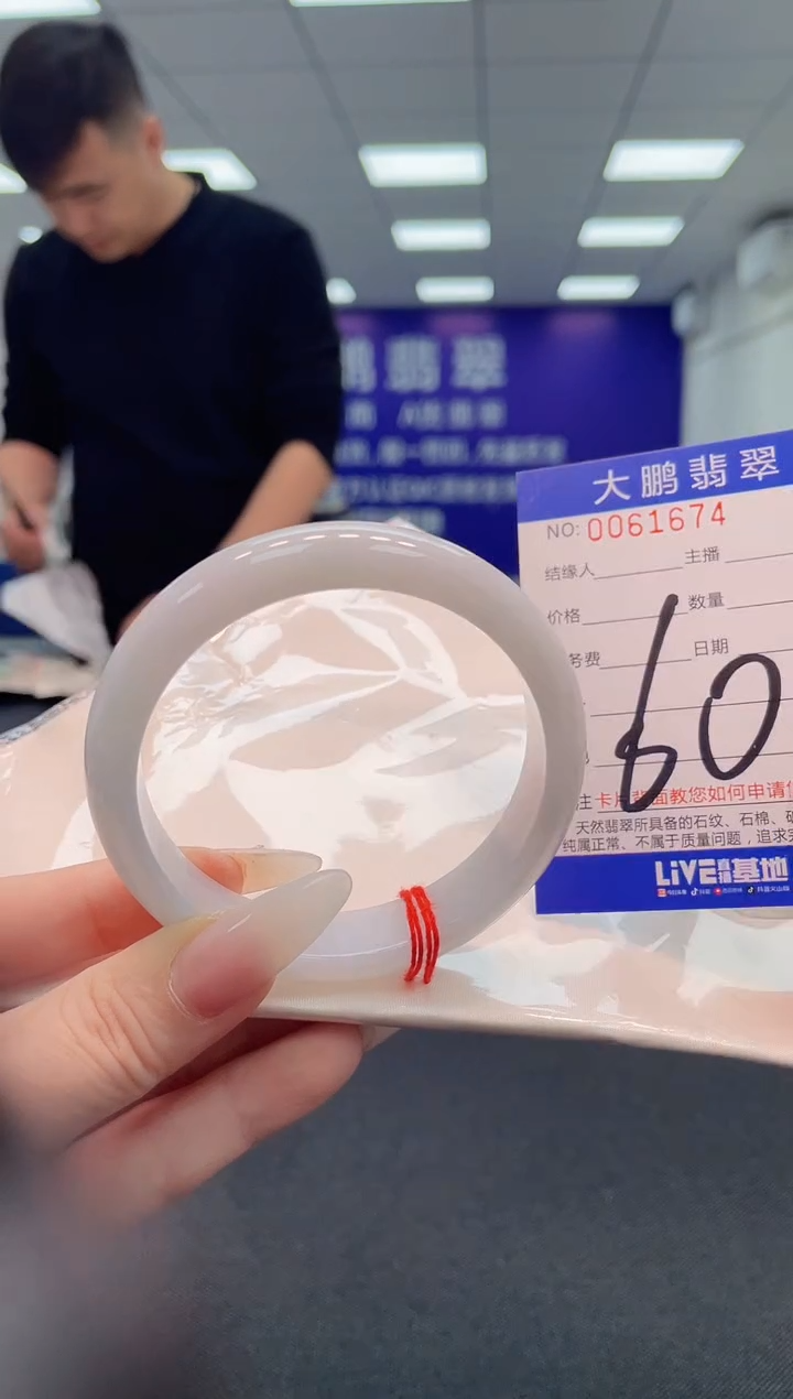 【闪购商品】翡翠手镯未镶嵌        